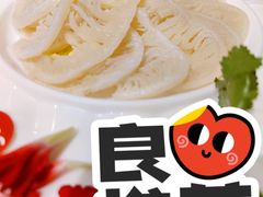 -大龙燚火锅(春熙店)