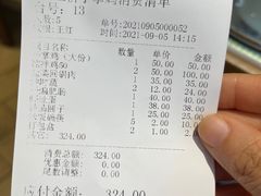 -土桥手掌鸡·26年灌县老味道(都江堰店)