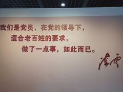 -陈云纪念馆