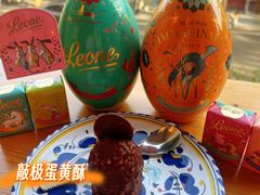 -Alimentari早午餐(安福路店)