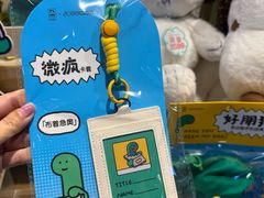 -九木杂物社(凯德大峡谷店)