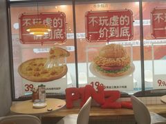 -必胜客(大宁路店)