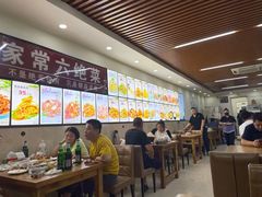 -渔家乐小海鲜(皇姑店)
