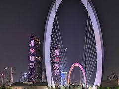 -南京眼步行桥