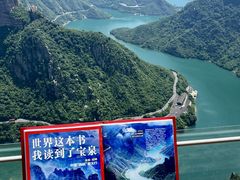 -河南宝泉旅游区