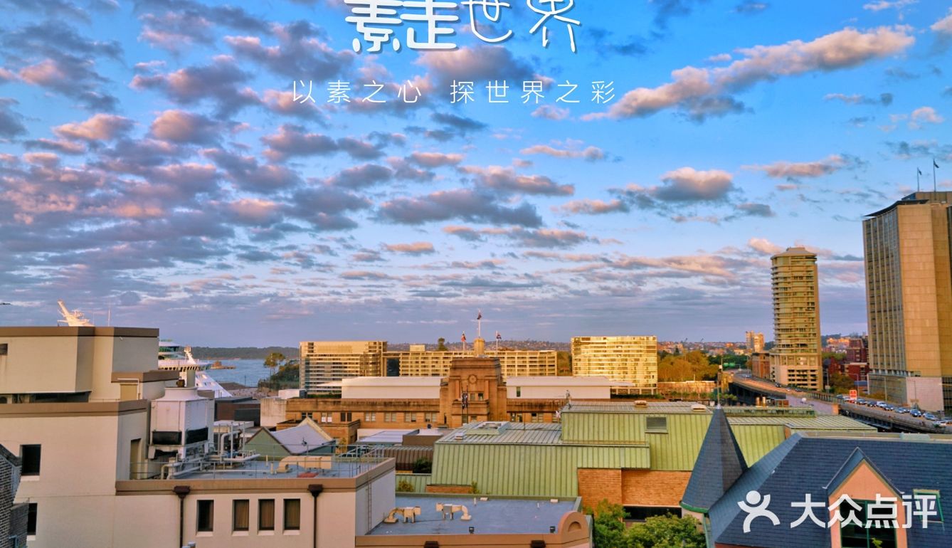 二百元一晚就能看到悉尼歌剧院夜景的青年旅舍