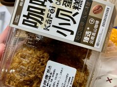 -鲍师傅糕点(永安里店)