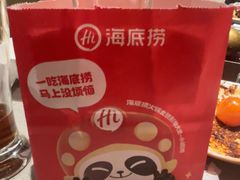 -海底捞火锅(漫乐城夜宵主题店)
