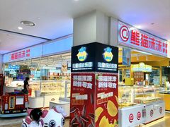 -杉杉奥特莱斯广场(哈尔滨店)