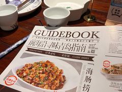 -前海沿·青岛菜(五四广场永旺店)