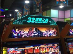 -玩客超乐场(和瑞欢乐城常德店)