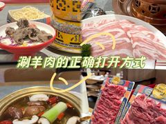 -侃爷南门铜锅涮肉