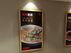 -添福来墨鱼饺子 · 海鲜东北菜(泡崖店)