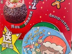 -西树泡芙(正佳店)