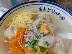 -长人馄饨铺(解放街店)