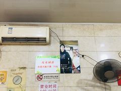 -泰顺江南春面馆