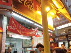 -豪華小食.華記
