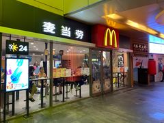 门面-麦当劳(百联西郊购物中心店)