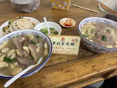 -老刘家泡馍(钟楼广济街店)