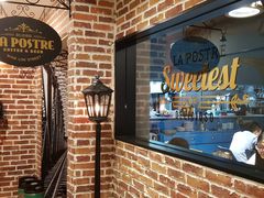 -La Postre(上环店)