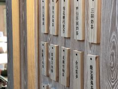 -厝内小眷村(西单大悦城店)