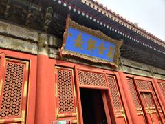 -北京国子监胡同