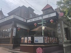 -天津五大道文化旅游区