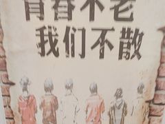 -快乐老家三鲜饺子东北菜(南六中路店)