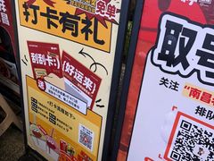 -老三样·旧食新味(船山路店)