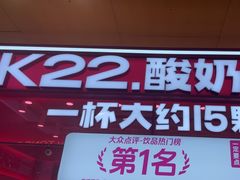-大悦城(沈阳中街店)