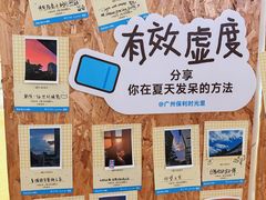 -广州保利时光里(建设大马路店)