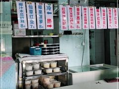 -甜蜜蜜(昌乐园店)