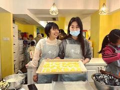 -千浔一暖DIY蛋糕烘焙(人民大学店)