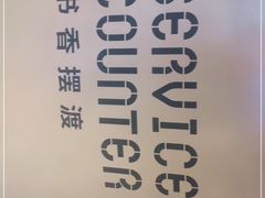 -思南书局·诗歌店