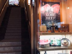 -神户牛焼肉専門店 牛一(道顿堀店)