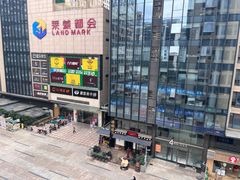 -盒马鲜生(莱蒙都会店)