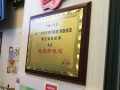 -台湾味正点车轮饼可丽饼(南禅寺店)