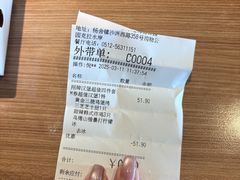 -必胜客(张家港购物公园店)