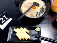 -井上家(大兴街店)