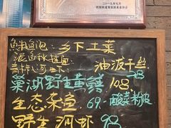 -合肥妈妈菜(青阳南路店)