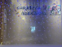 -琴寿司居酒屋(中山广场店)