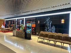 -荟廷·晶萃(陆家嘴尚悦湾店)