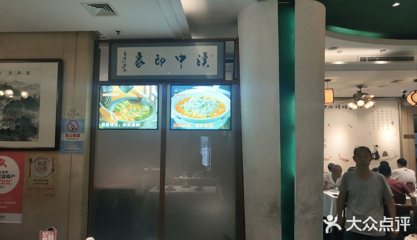 0元玩转这座城[爱心][爱心][爱心]江城小馆
