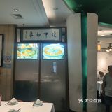 0元玩转这座城[爱心][爱心][爱心]江城小馆