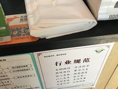 -obba kitchen(宽厚里总店)