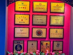 -山泉粤宴(广东大厦店)