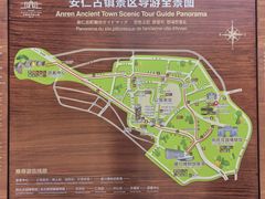 -安仁古镇