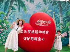 -南湖梦幻岛