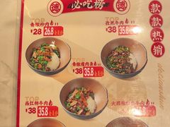 -德天顺盖码饭(人民西路店)