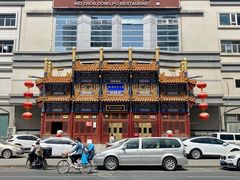 -眉州东坡(亚运村店)